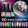 7.3 ml CANNI Galaxy Cat Eye 9D - 01
